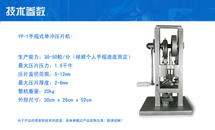 技術參數.jpg